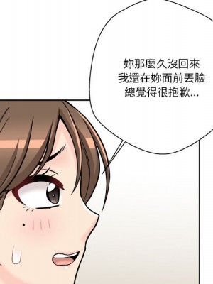 越線的二十歲 越界的二十岁 Crossing the Line 1-50話 完_35_068