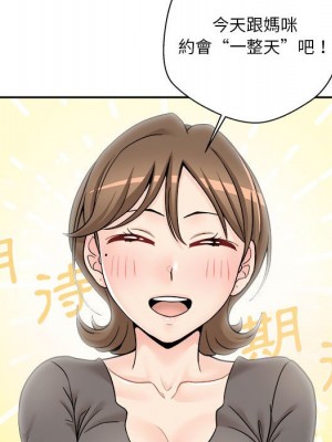 越線的二十歲 越界的二十岁 Crossing the Line 1-50話 完_35_071