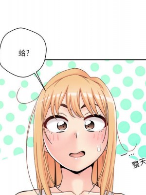 越線的二十歲 越界的二十岁 Crossing the Line 1-50話 完_35_073