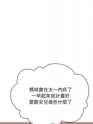 越線的二十歲 越界的二十岁 Crossing the Line 1-50話 完_35_075