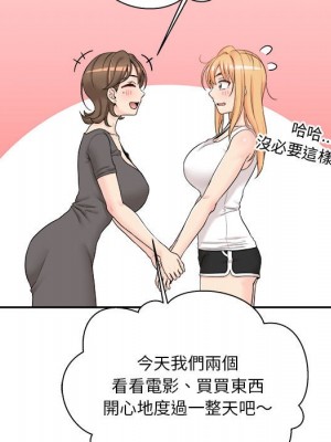 越線的二十歲 越界的二十岁 Crossing the Line 1-50話 完_35_076