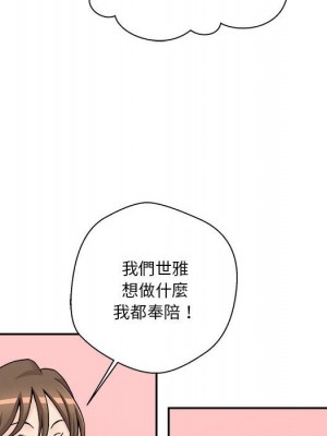 越線的二十歲 越界的二十岁 Crossing the Line 1-50話 完_35_077