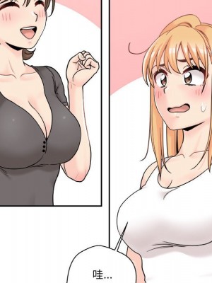 越線的二十歲 越界的二十岁 Crossing the Line 1-50話 完_35_078