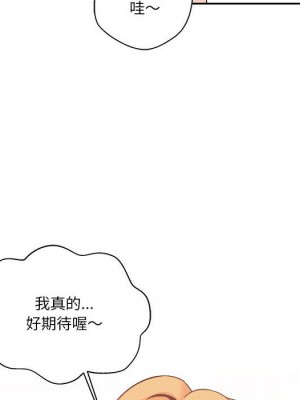 越線的二十歲 越界的二十岁 Crossing the Line 1-50話 完_35_079