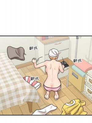 越線的二十歲 越界的二十岁 Crossing the Line 1-50話 完_35_090