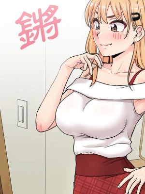 越線的二十歲 越界的二十岁 Crossing the Line 1-50話 完_35_093