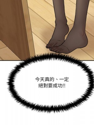 越線的二十歲 越界的二十岁 Crossing the Line 1-50話 完_35_095