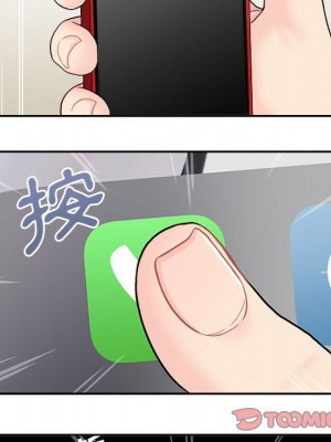 越線的二十歲 越界的二十岁 Crossing the Line 1-50話 完_35_097