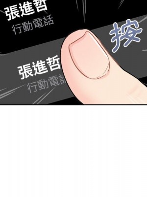 越線的二十歲 越界的二十岁 Crossing the Line 1-50話 完_35_098