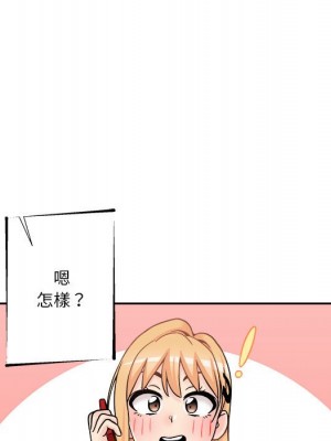 越線的二十歲 越界的二十岁 Crossing the Line 1-50話 完_35_101