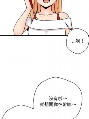 越線的二十歲 越界的二十岁 Crossing the Line 1-50話 完_35_102