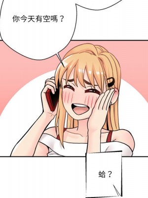 越線的二十歲 越界的二十岁 Crossing the Line 1-50話 完_35_103