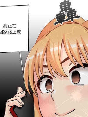 越線的二十歲 越界的二十岁 Crossing the Line 1-50話 完_35_105