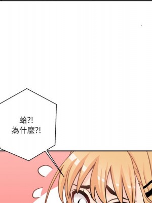 越線的二十歲 越界的二十岁 Crossing the Line 1-50話 完_35_107