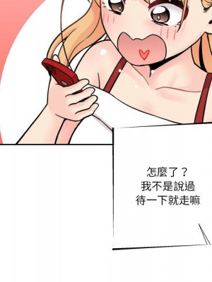 越線的二十歲 越界的二十岁 Crossing the Line 1-50話 完_35_108