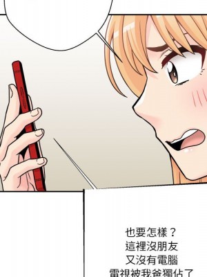越線的二十歲 越界的二十岁 Crossing the Line 1-50話 完_35_110