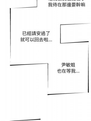 越線的二十歲 越界的二十岁 Crossing the Line 1-50話 完_35_111