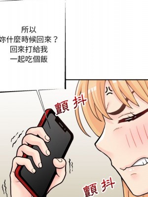 越線的二十歲 越界的二十岁 Crossing the Line 1-50話 完_35_112