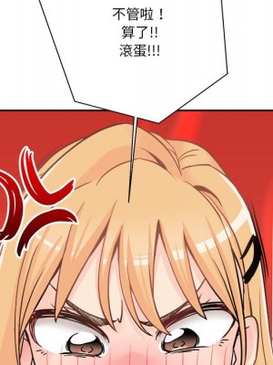 越線的二十歲 越界的二十岁 Crossing the Line 1-50話 完_35_114