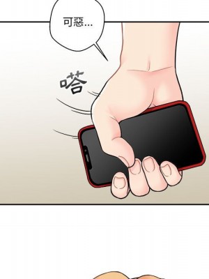 越線的二十歲 越界的二十岁 Crossing the Line 1-50話 完_35_117