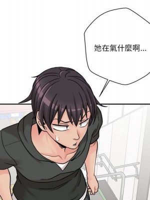 越線的二十歲 越界的二十岁 Crossing the Line 1-50話 完_35_122