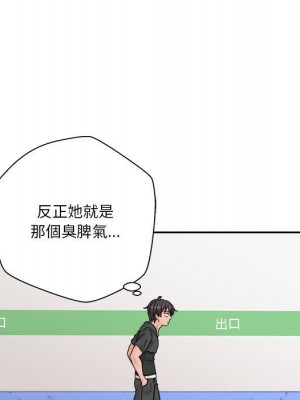 越線的二十歲 越界的二十岁 Crossing the Line 1-50話 完_35_124