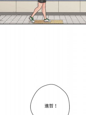 越線的二十歲 越界的二十岁 Crossing the Line 1-50話 完_35_125