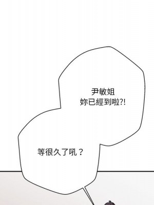 越線的二十歲 越界的二十岁 Crossing the Line 1-50話 完_35_128