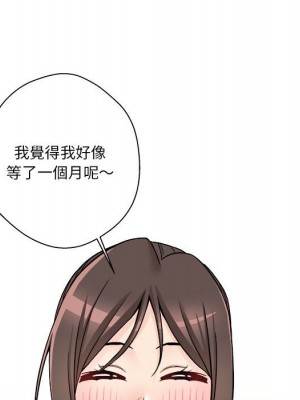 越線的二十歲 越界的二十岁 Crossing the Line 1-50話 完_35_130