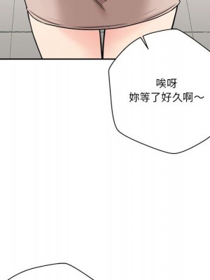 越線的二十歲 越界的二十岁 Crossing the Line 1-50話 完_35_132