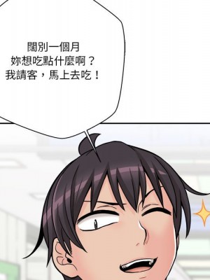 越線的二十歲 越界的二十岁 Crossing the Line 1-50話 完_35_133