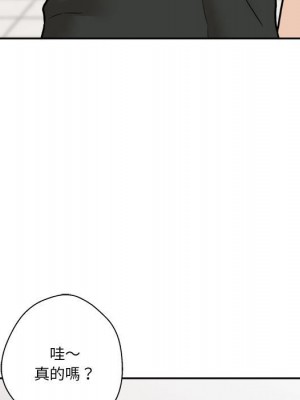 越線的二十歲 越界的二十岁 Crossing the Line 1-50話 完_35_135