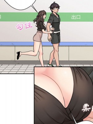 越線的二十歲 越界的二十岁 Crossing the Line 1-50話 完_35_136