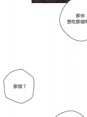 越線的二十歲 越界的二十岁 Crossing the Line 1-50話 完_35_137