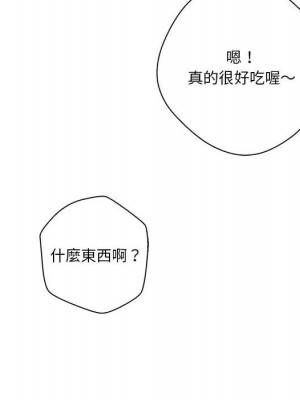 越線的二十歲 越界的二十岁 Crossing the Line 1-50話 完_35_138