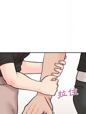 越線的二十歲 越界的二十岁 Crossing the Line 1-50話 完_35_139