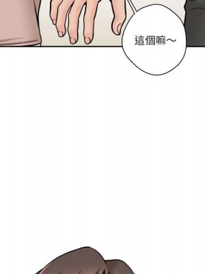 越線的二十歲 越界的二十岁 Crossing the Line 1-50話 完_35_140