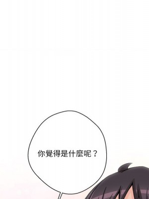 越線的二十歲 越界的二十岁 Crossing the Line 1-50話 完_35_145