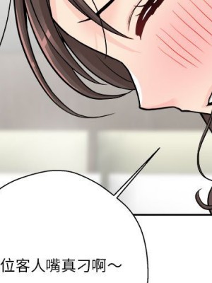 越線的二十歲 越界的二十岁 Crossing the Line 1-50話 完_36_02