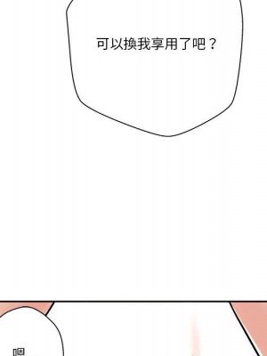 越線的二十歲 越界的二十岁 Crossing the Line 1-50話 完_36_36