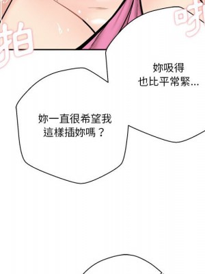 越線的二十歲 越界的二十岁 Crossing the Line 1-50話 完_36_43