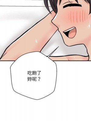 越線的二十歲 越界的二十岁 Crossing the Line 1-50話 完_36_51