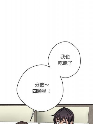 越線的二十歲 越界的二十岁 Crossing the Line 1-50話 完_36_52