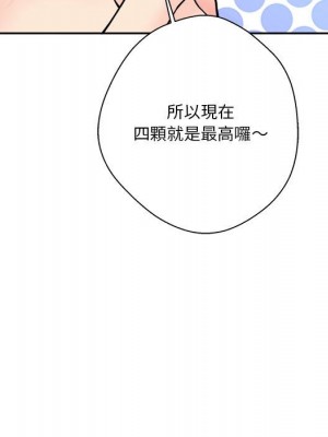 越線的二十歲 越界的二十岁 Crossing the Line 1-50話 完_36_56