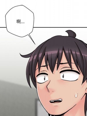 越線的二十歲 越界的二十岁 Crossing the Line 1-50話 完_36_57