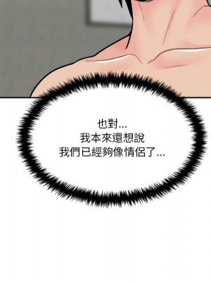 越線的二十歲 越界的二十岁 Crossing the Line 1-50話 完_36_58