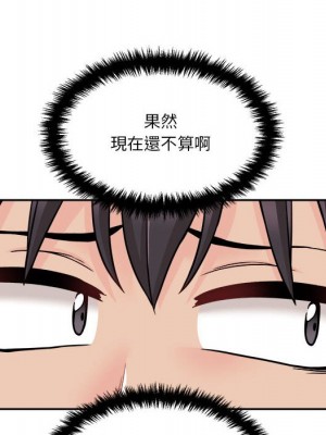 越線的二十歲 越界的二十岁 Crossing the Line 1-50話 完_36_59