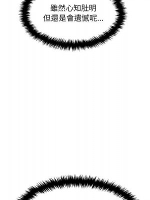 越線的二十歲 越界的二十岁 Crossing the Line 1-50話 完_36_60