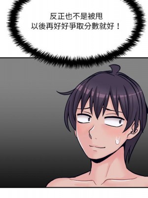 越線的二十歲 越界的二十岁 Crossing the Line 1-50話 完_36_61