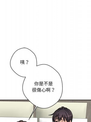 越線的二十歲 越界的二十岁 Crossing the Line 1-50話 完_36_62